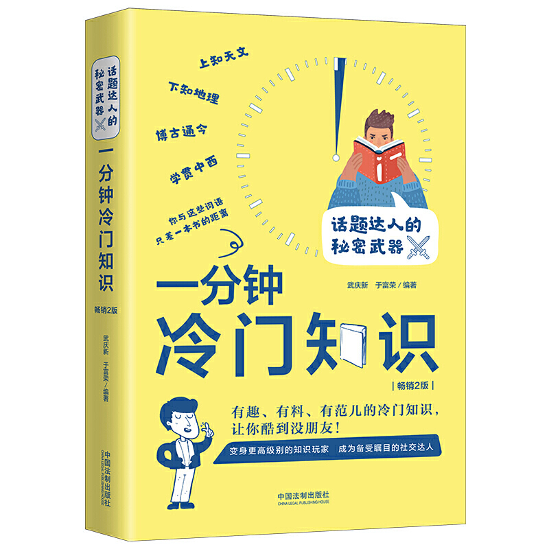 һ������T(m��n)֪�R(sh��)