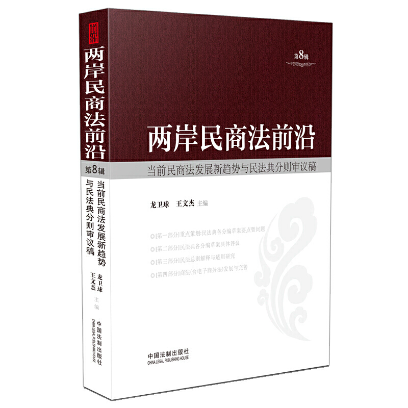 �ɰ����̷�ǰ�أ���8݋��