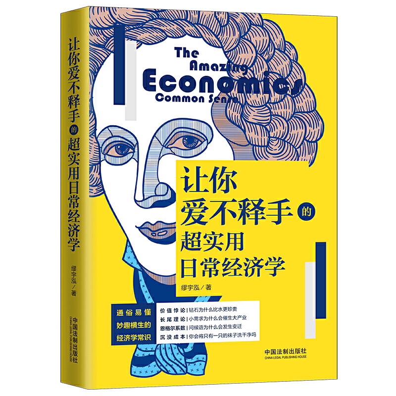 ׌��۲���ֵĳ���(sh��)���ճ���(j��ng)��(j��)�W(xu��)