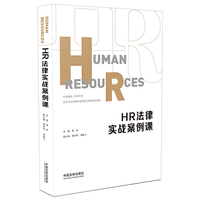 HR���Ɍ�(sh��)��(zh��n)�����n