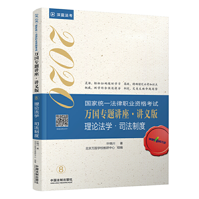 ˾����ԇ2020 2020��(gu��)�ҽy(t��ng)һ�����I(y��)�Y��ԇ�f(w��n)��(gu��)���}�v�����v�x�桪��Փ���W(xu��)��˾���ƶ�