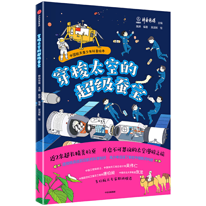 ����̫�յĳ����Q��