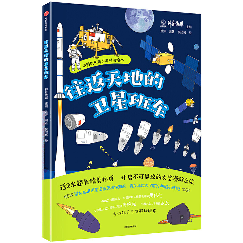 ������ص��l(w��i)�ǰ�܇