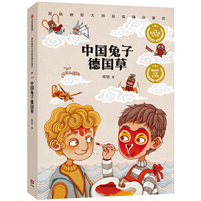 ���J��Ĭ�󎟫@��(ji��ng)��ƷͯԒϵ�У��Ї�(gu��)���ӵ�(gu��)��