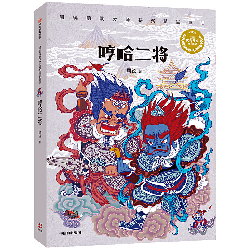 ���J��Ĭ�󎟫@��(ji��ng)��ƷͯԒϵ�У��߹�����