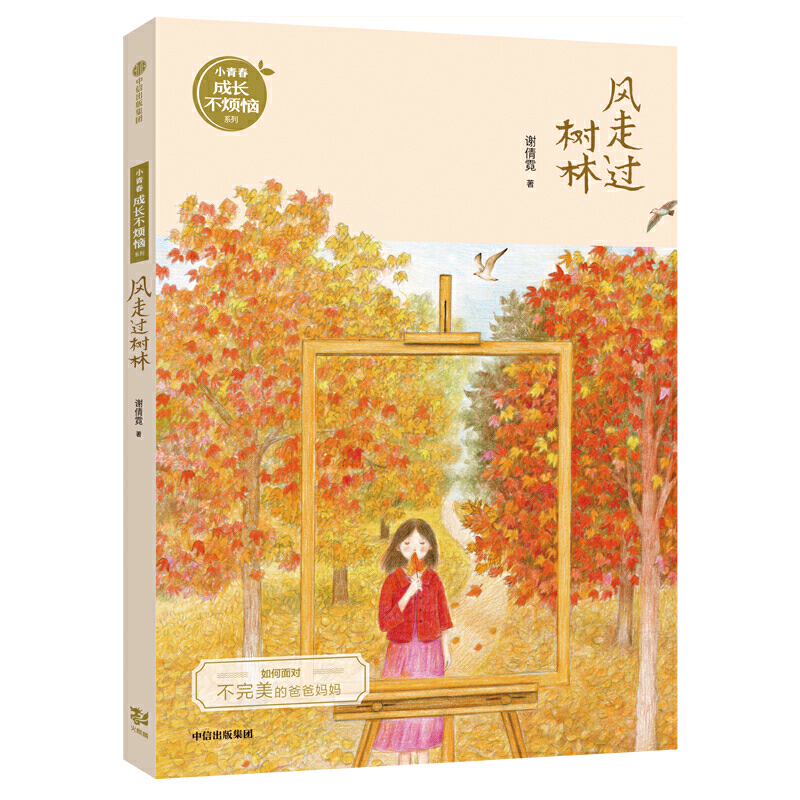 �L(f��ng)���^���֣��xٻ���ഺС�f��