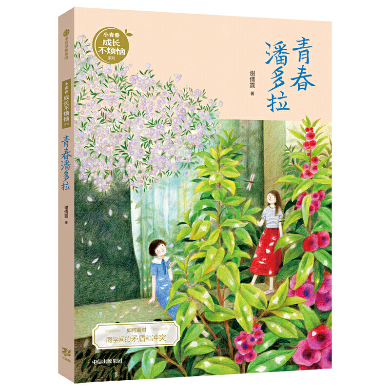 �ഺ�˶������xٻ���ഺС�f(shu��)��