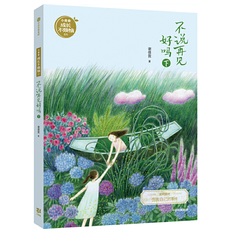 ���f(shu��)��Ҋ(ji��n)�Æᣨ�£����xٻ���ഺС�f(shu��)��