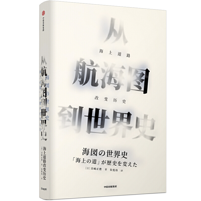 �ĺ����D������ʷ�����ϵ�·��׃�vʷ��Ҋ�R����41��