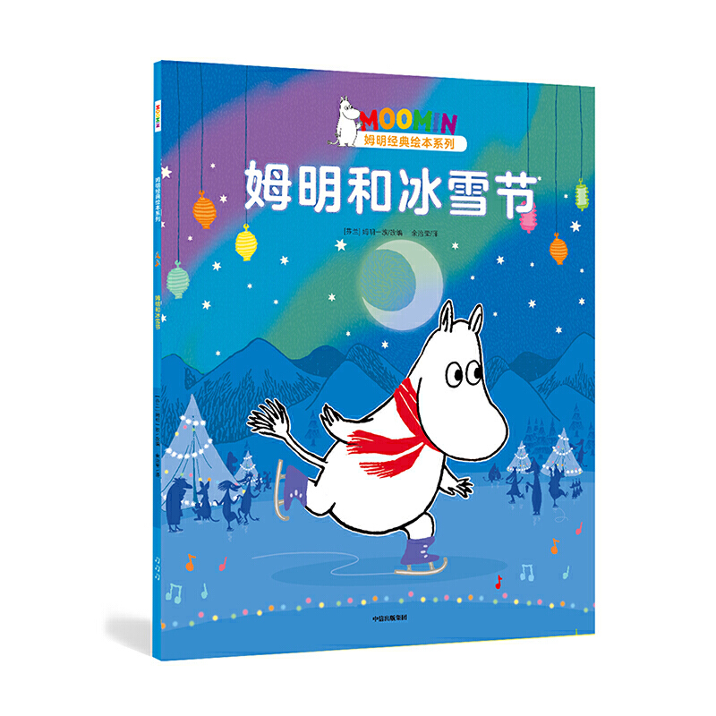 ķ���ͱ�ѩ��(ji��)