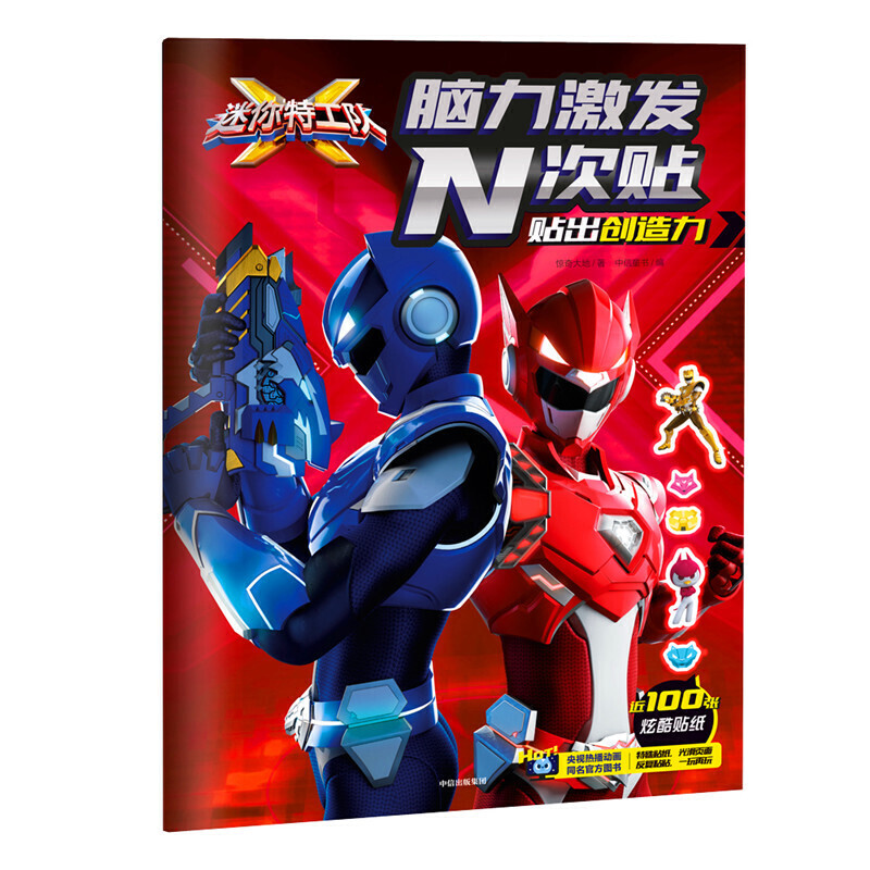 �����ع��X�X�����l(f��)N���N���N����(chu��ng)����