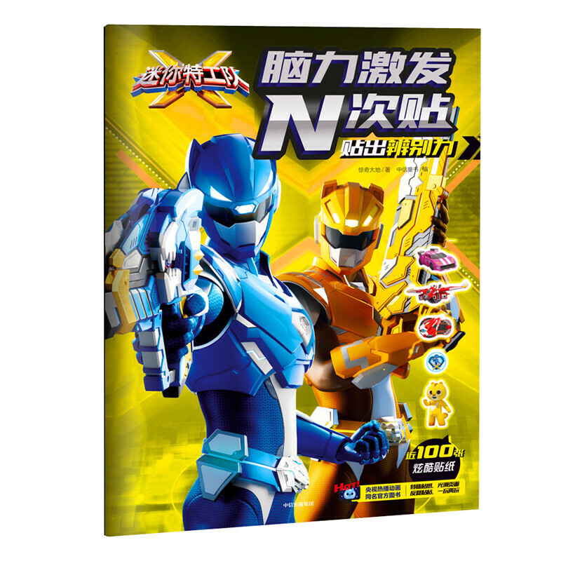 �����ع��(du��)X�X�����l(f��)N���N���N����e��