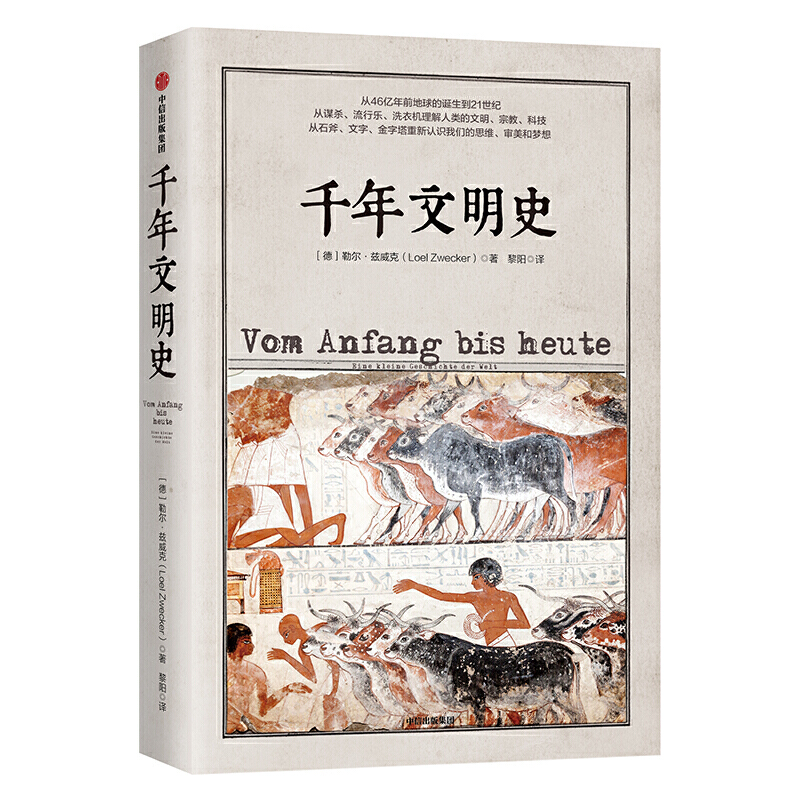 ǧ������ʷ