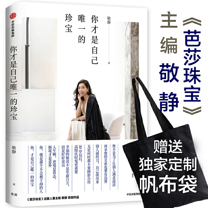 ������Լ�Ψһ���䌚����ٛ������