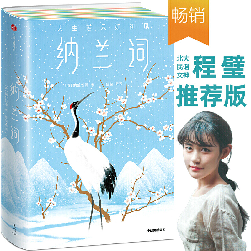 �{�m�~�������挑�M�����Ĺª������������錑͸���g�����ßo��������Ů���x�棬������ֻ���Ҋ�������Ұ�(j��ng)���Ď�