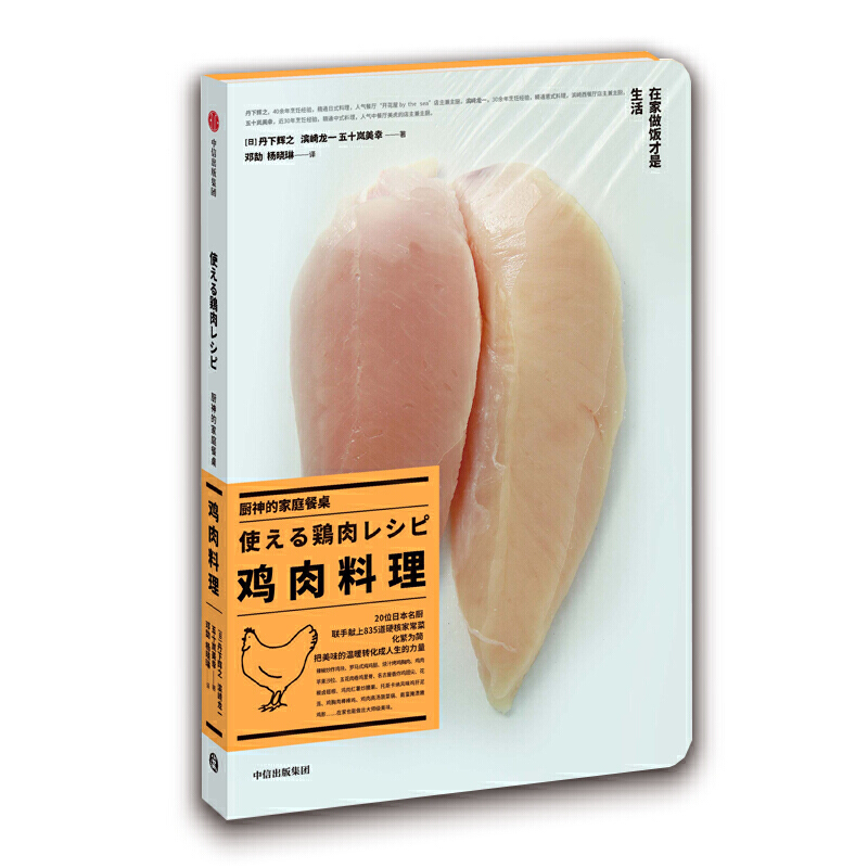 �N��ļ�ͥ�������u������