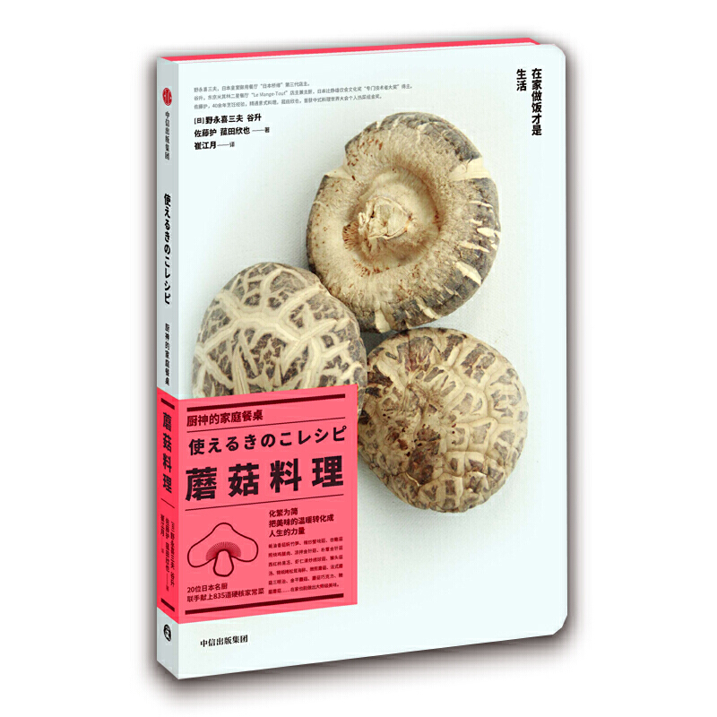 �N��ļ�ͥ������Ģ������