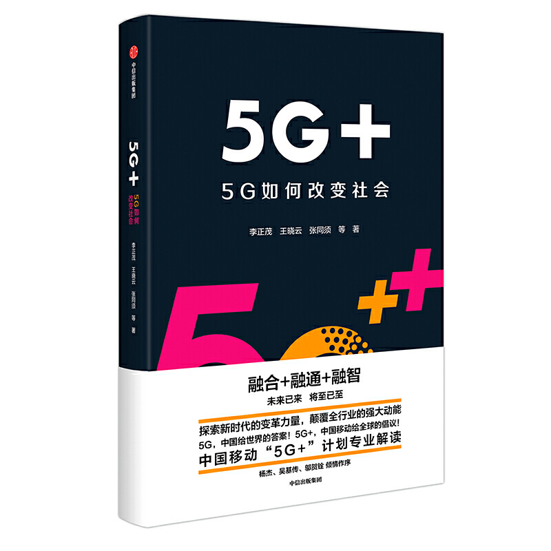 5G+��5G��θ�׃���