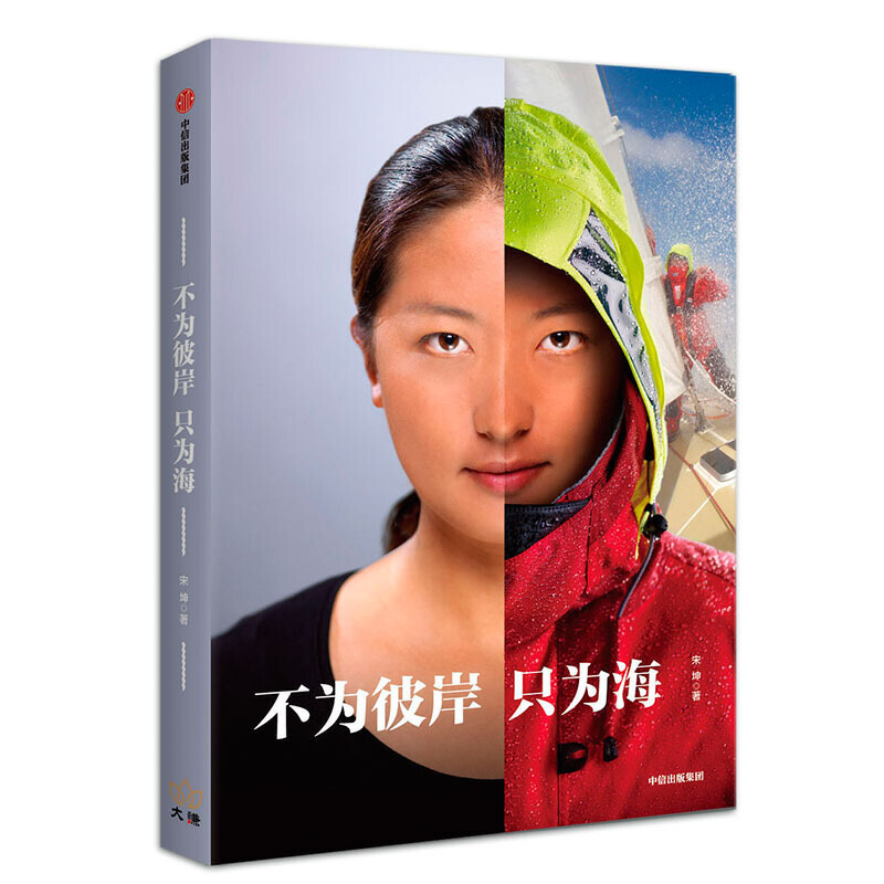 ����˰�ֻ�麣��׌��λ��ɷ����h(hu��n)�򺽺����Ї�Ů�������o������h(hu��n)�򺽱���Ĺ��£�