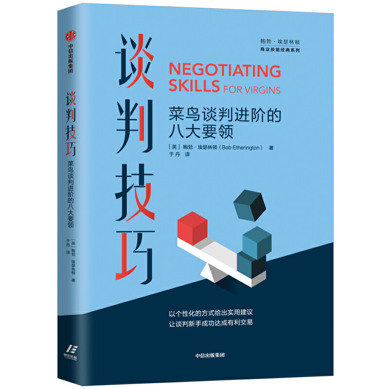 Մ�м��ɣ����BՄ���M�A�İ˴�Ҫ�I(l��ng)