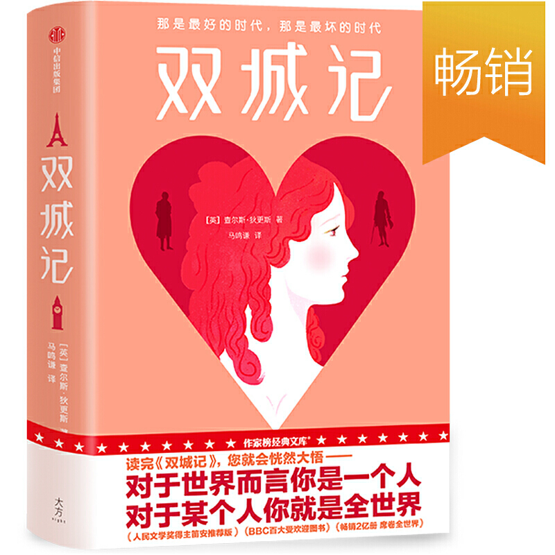 �p��ӛ��ȫ���u��2�|�������������������һ����������ĳ���������ȫ���磡�Ҹ�˹��������BBC�ٴ��ܚgӭ�D���������ČW(xu��)��