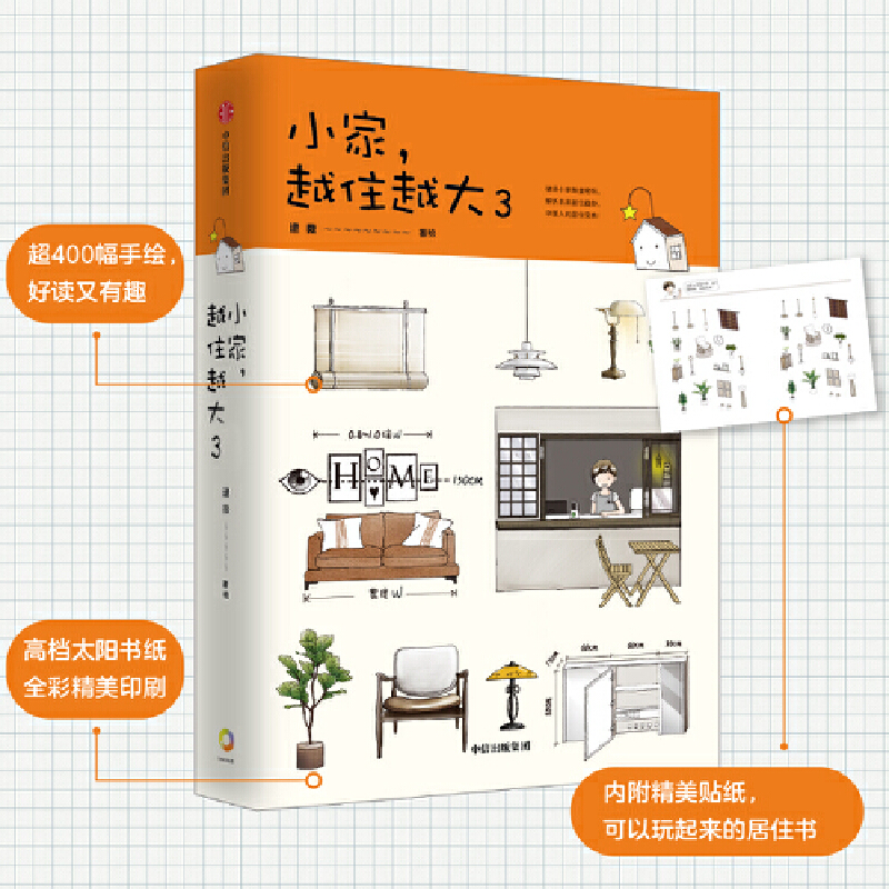 С����ԽסԽ��3