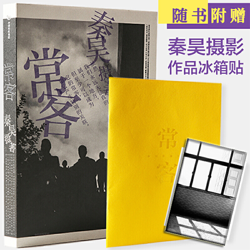 ���ͣ�����������ײ��o(j��)��(sh��)�ČW(xu��)Ӱ�񣨮�(d��ng)��(d��ng)���������N��