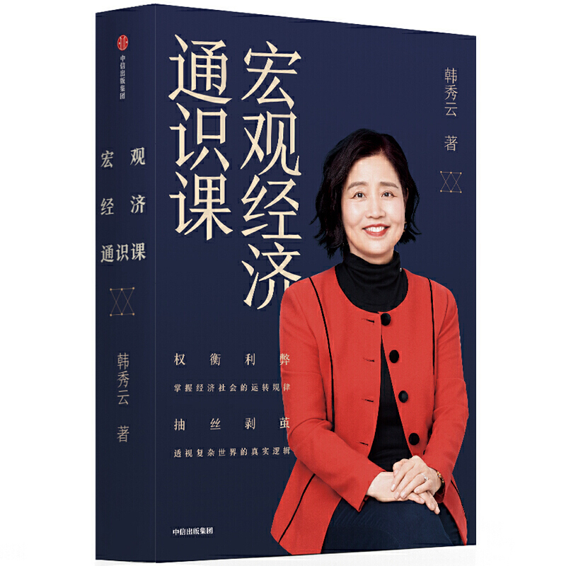 ���^��(j��ng)��(j��)ͨ�R(sh��)�n�����ս�(j��ng)��(j��)���(hu��)���\(y��n)�D(zhu��n)Ҏ(gu��)��