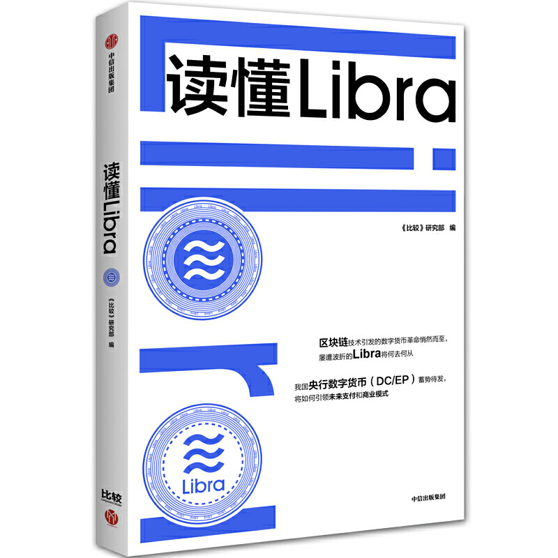 �x��Libra