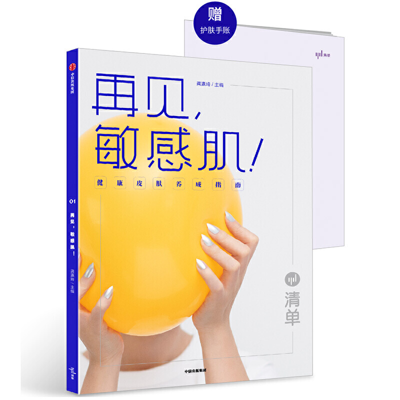 ��Ҋ�����м�����γ�Ʒ������Ƥ�w�B(y��ng)��ָ��