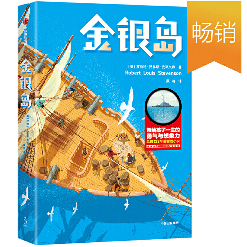 ���y�u��ȫ��δ�h��(ji��)��D��ذ��������Z���������Ե�Ӣ�������ð�UС�f�����o����һ�������c���������L��138�꣡�����Ұ�