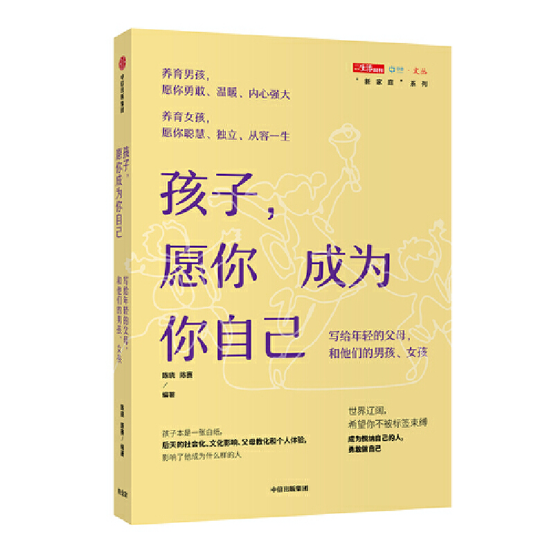 ������Ը��ɞ����Լ�����(xi��)�o���p�ĸ�ĸ�����������к���Ů��