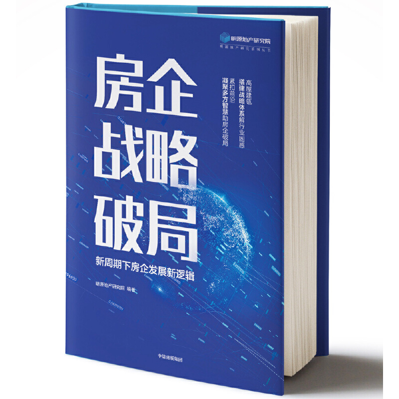 �����(zh��n)���ƾ֣��������·���l(f��)չ��߉݋