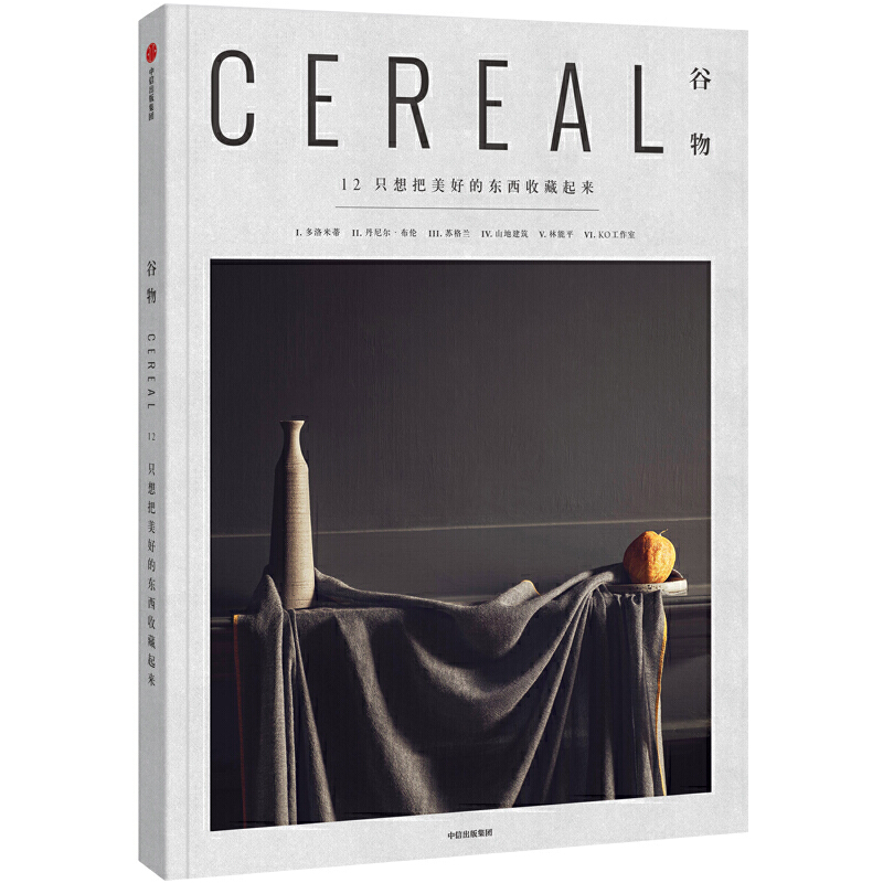 ����12��ֻ������õĖ|���ղ�����