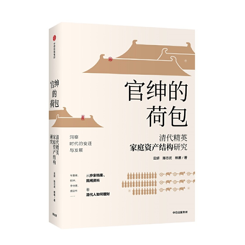 �ټ��ĺɰ��������Ӣ��ͥ�Y�a(ch��n)�Y(ji��)��(g��u)�о�