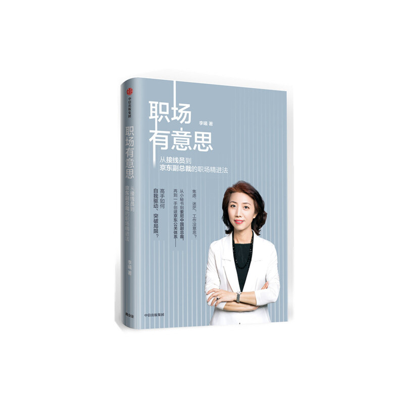 ������˼���ĽӾ��T�����|�����õ������M(j��n)��