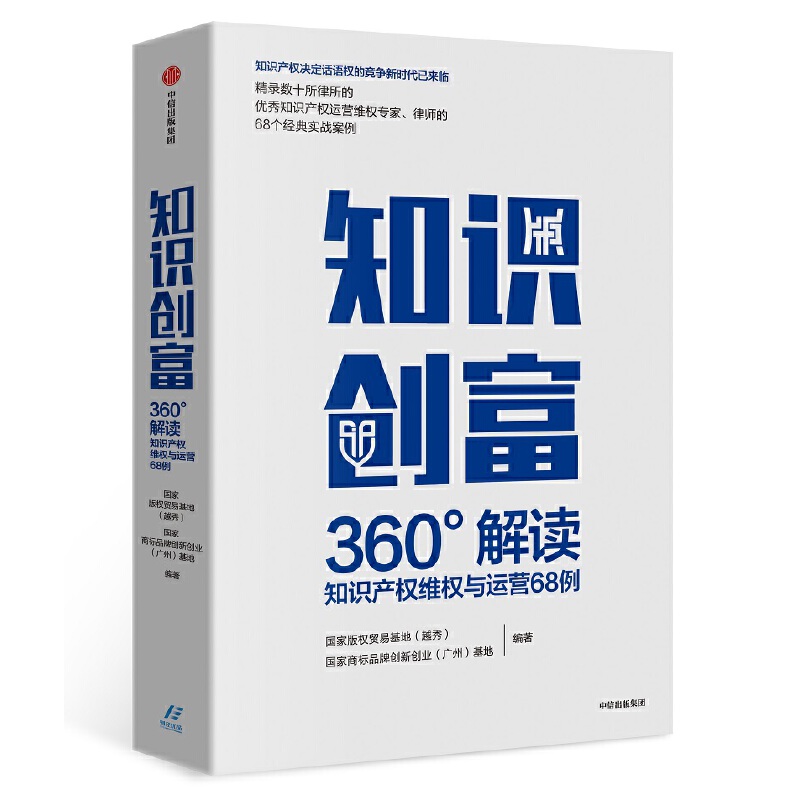 ֪�R(sh��)��(chu��ng)����360����x֪�R(sh��)�a(ch��n)��(qu��n)�S��(qu��n)�c�\(y��n)�I68��