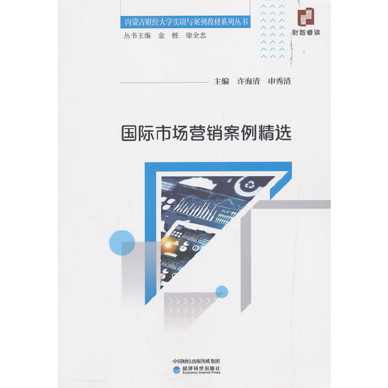 ���H�Ј��I�N�������x