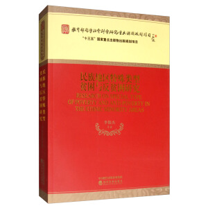 ����؅^(q��)�������ؚ���c��ؚ���о�