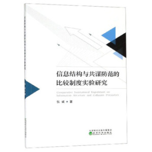 ��Ϣ�Y���c���\�����ı��^�ƶȌ���о�