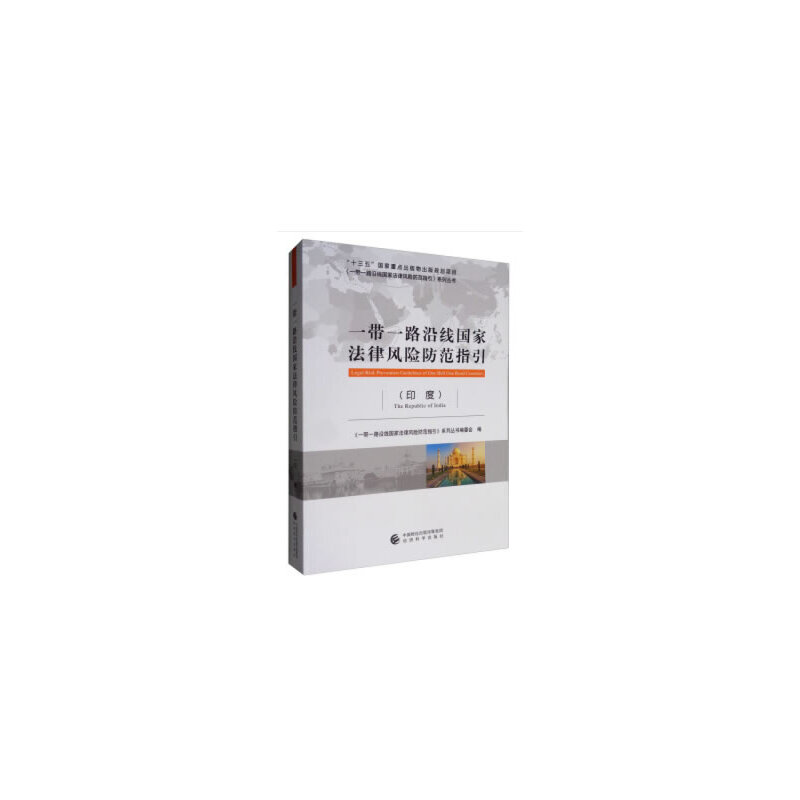 һ��һ·�ؾ����ҷ����L(f��ng)�U(xi��n)����ָ����ӡ�ȣ�