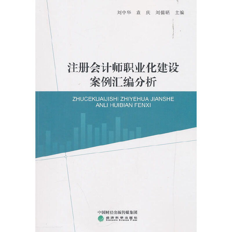 ע��(c��)��(hu��)Ӌ(j��)���I(y��)�����O(sh��)�����R������