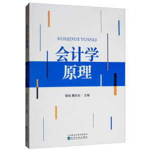 ��(hu��)Ӌ(j��)�W(xu��)ԭ��