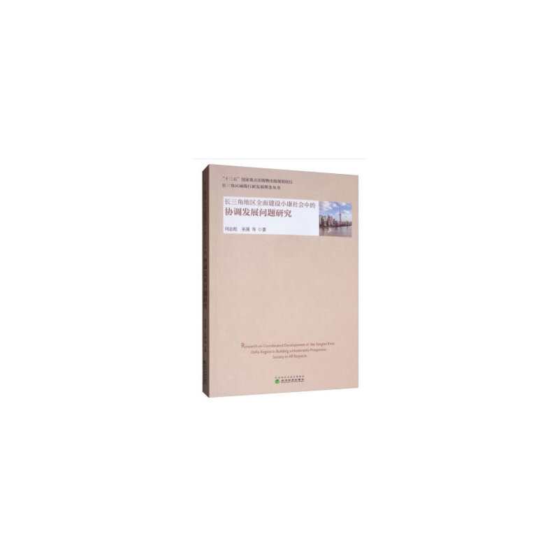 �L(zh��ng)���ǵ؅^(q��)ȫ�潨�O(sh��)С�����(hu��)�еąf(xi��)�{(di��o)�l(f��)չ��(w��n)�}�о�