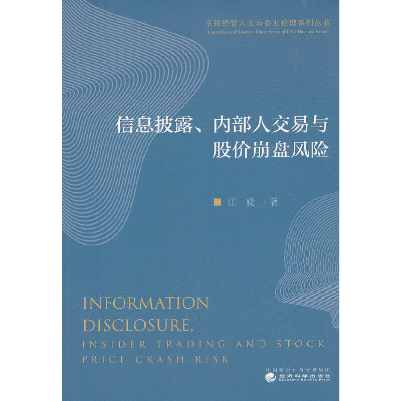 ��Ϣ��¶����(n��i)���˽����c�Ƀr���P�L(f��ng)�U