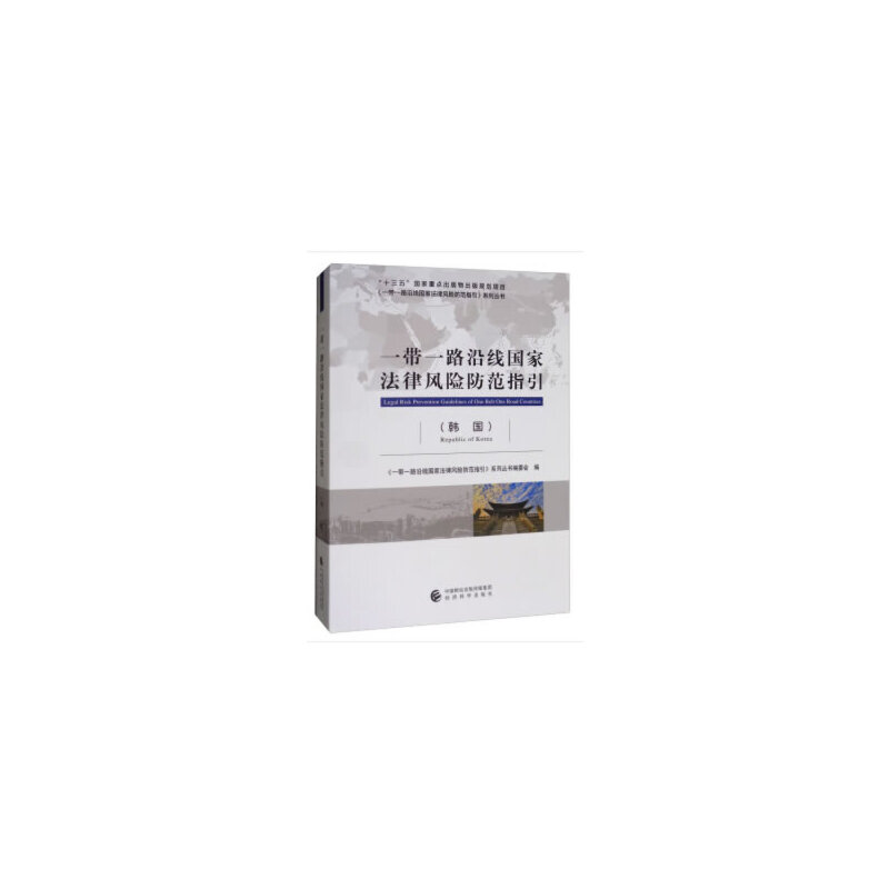 һ��һ·�ؾ���(gu��)�ҷ����L(f��ng)�U(xi��n)����ָ�����n��(gu��)��