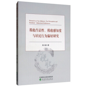 ����͹�@�������ո�֪���c�����О�ƫ���о�