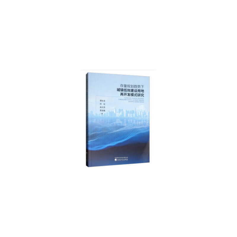 ����Ҏ(gu��)��څ��(sh��)�³��(zh��n)��Ч���O(sh��)�õ����_�l(f��)ģʽ�о�