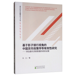 ����Ӱ���y��ҕ�ǵ��Ї�؛�����߂�����Ч���о�