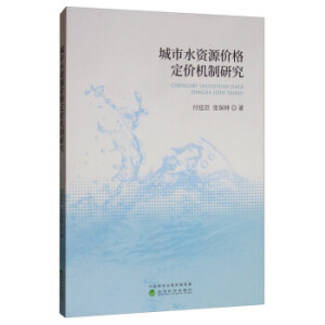 ����ˮ�YԴ�r(ji��)�񶨃r(ji��)�C(j��)���о�